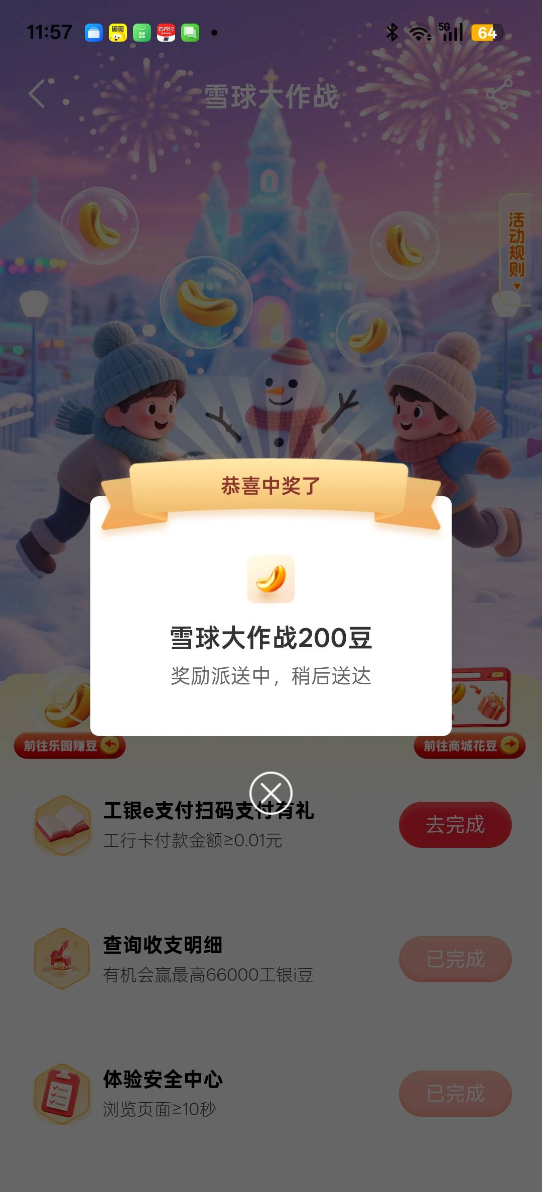 低保大王没有66万的命

17 / 作者:狠ghji / 