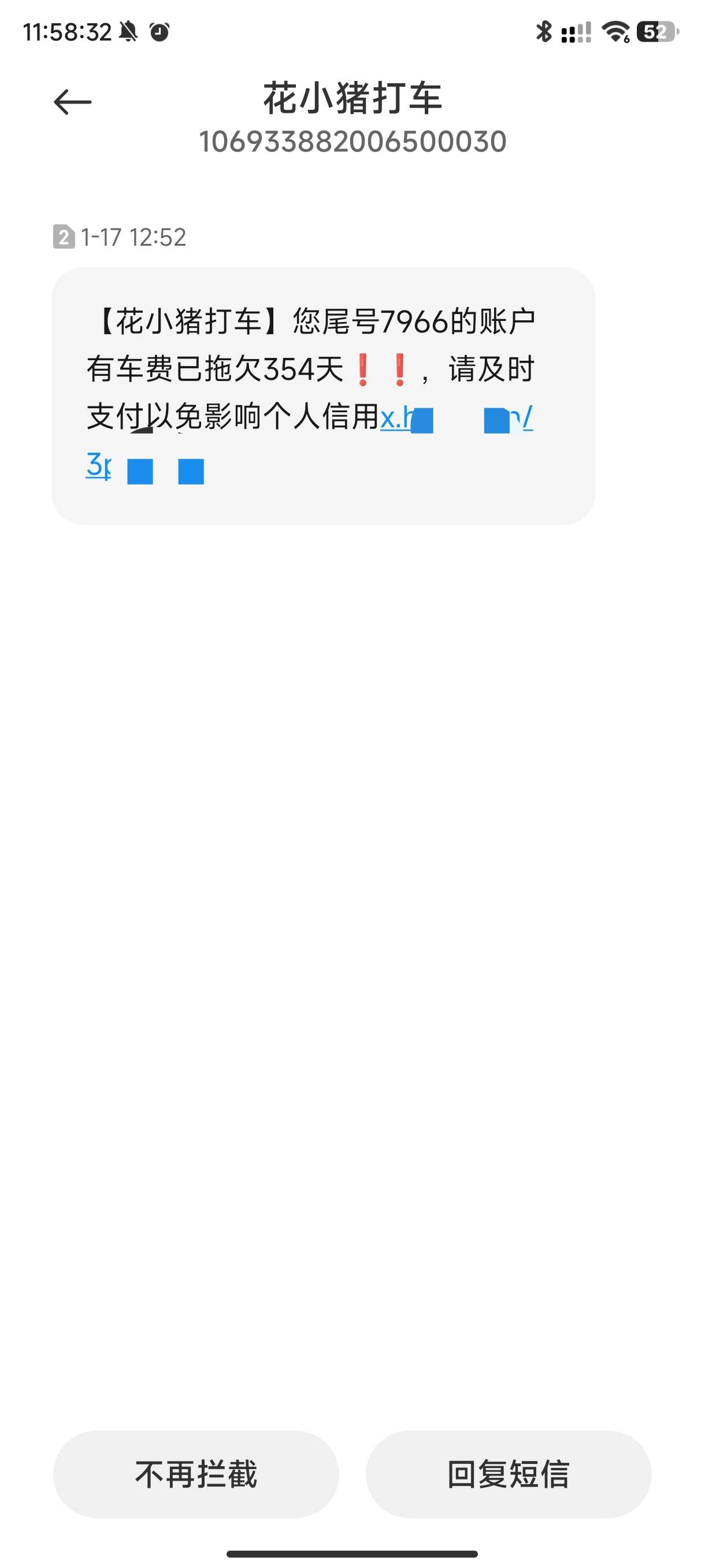 老哥们这花小猪没事吧，逾期快要一年了

19 / 作者:气血哥 / 