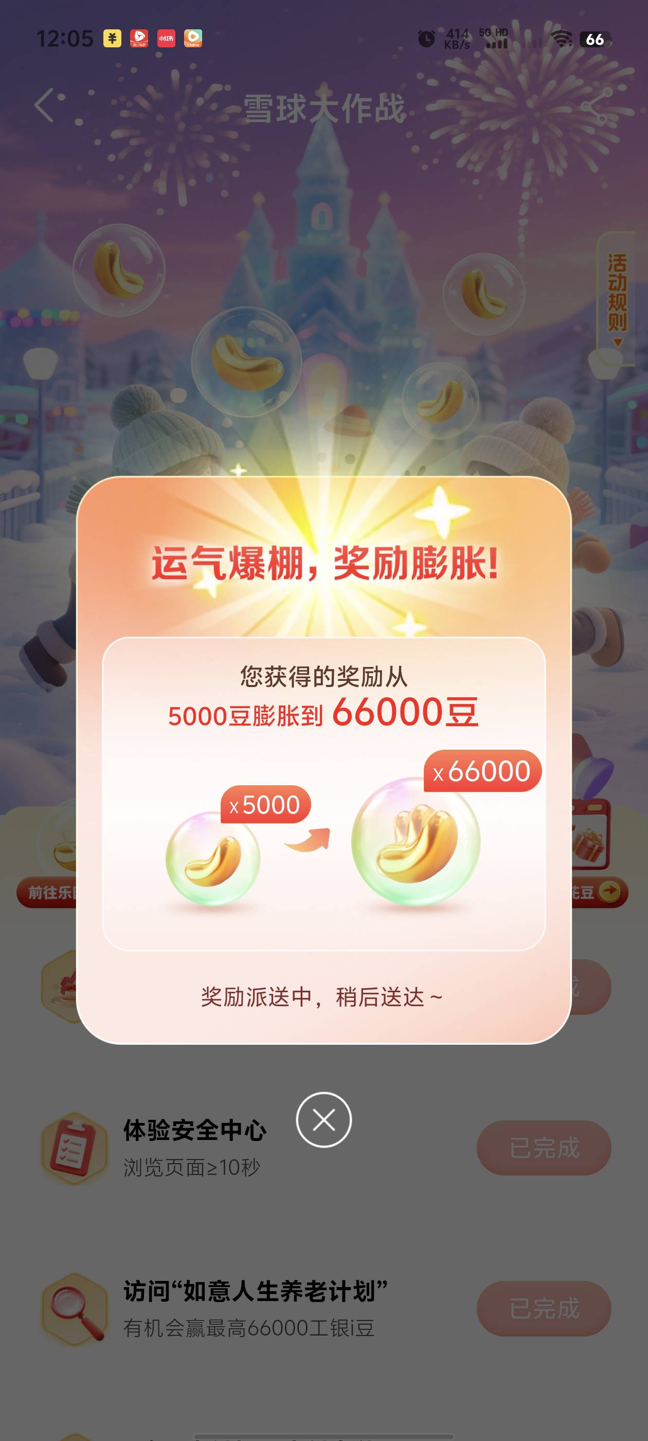 你入学的新书包，有人给你拿，啊啊这个人就是妈，啊啊这个人就是大妈

33 / 作者:窃听风吟 / 