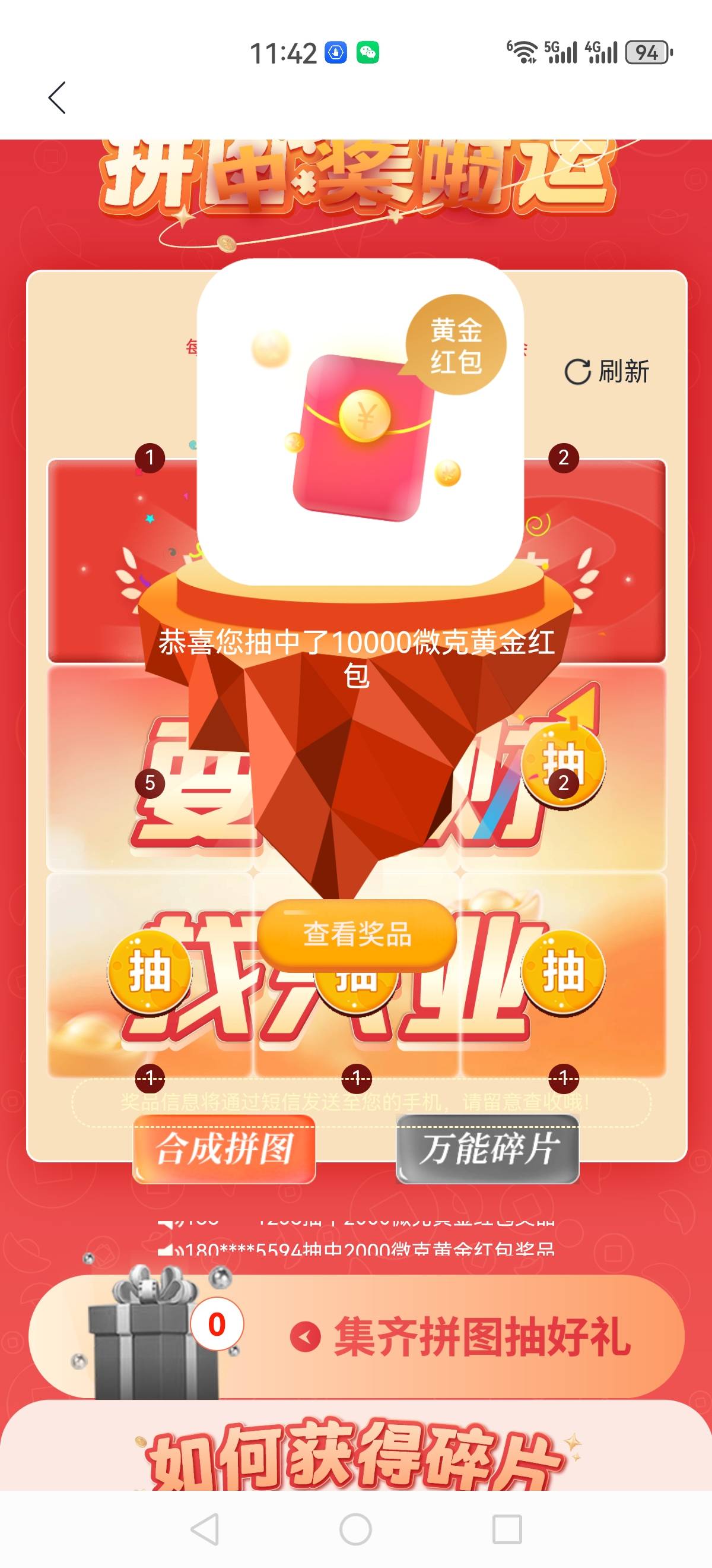 干到450名了，抓包的666


72 / 作者:再坏能有多坏 / 