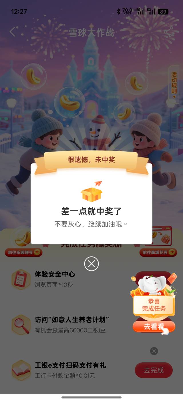 大妈飞太多被拉黑了多久放出来，什么都不中，上海存管也没中

13 / 作者:琵琶巷空翻金桔 / 