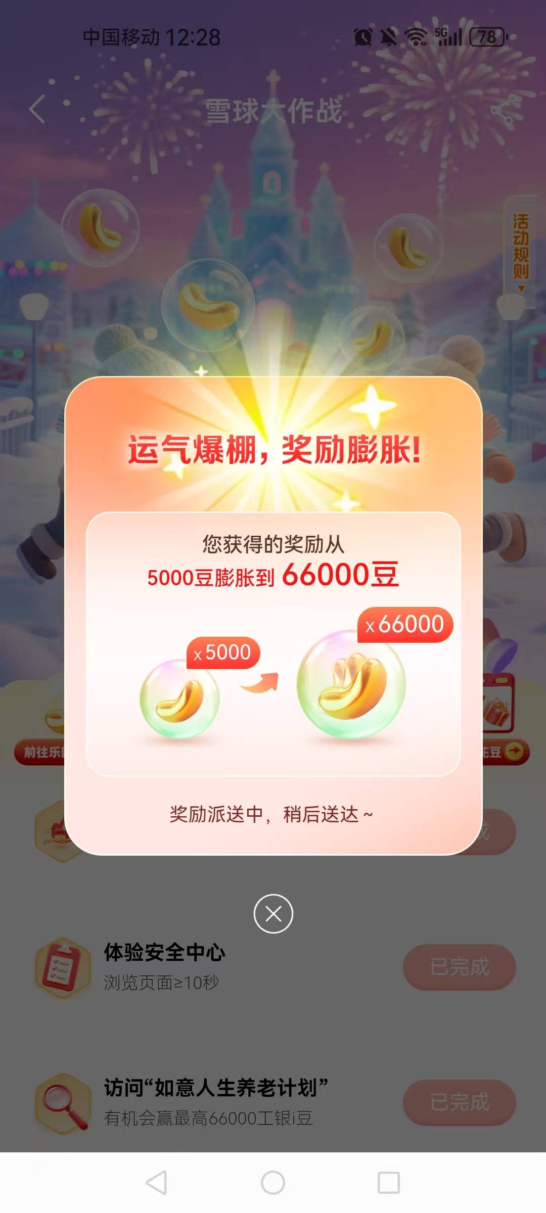 大妈柜面评价还有 终于轮到我了 半夜都是200心都凉了


52 / 作者:陈小刀99 / 