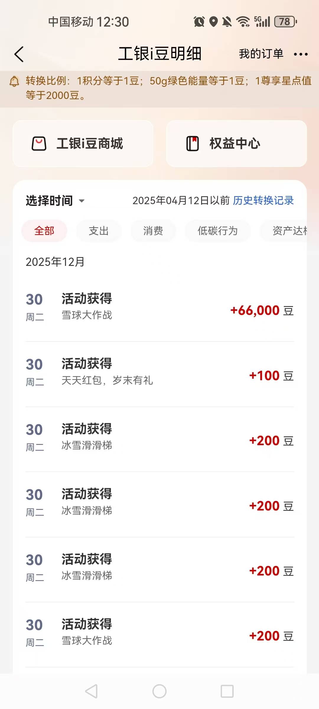 大妈柜面评价还有 终于轮到我了 半夜都是200心都凉了


54 / 作者:陈小刀99 / 