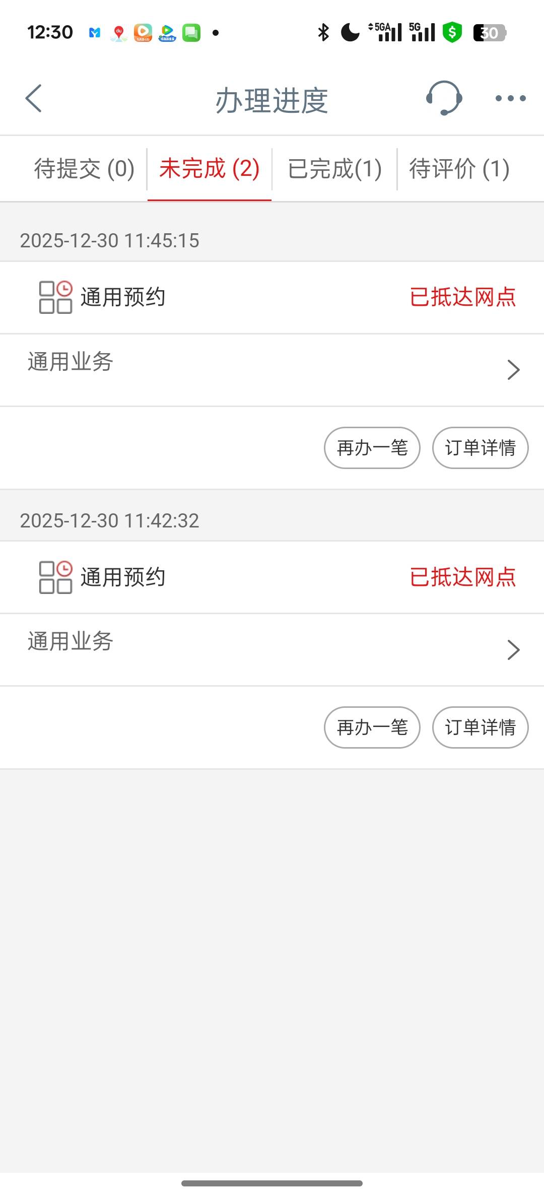 为什么我这里有待评价 我去任务那里还是啥都没有啊 谁懂啊 这玩意怎么回事 

27 / 作者:猫九先生 / 