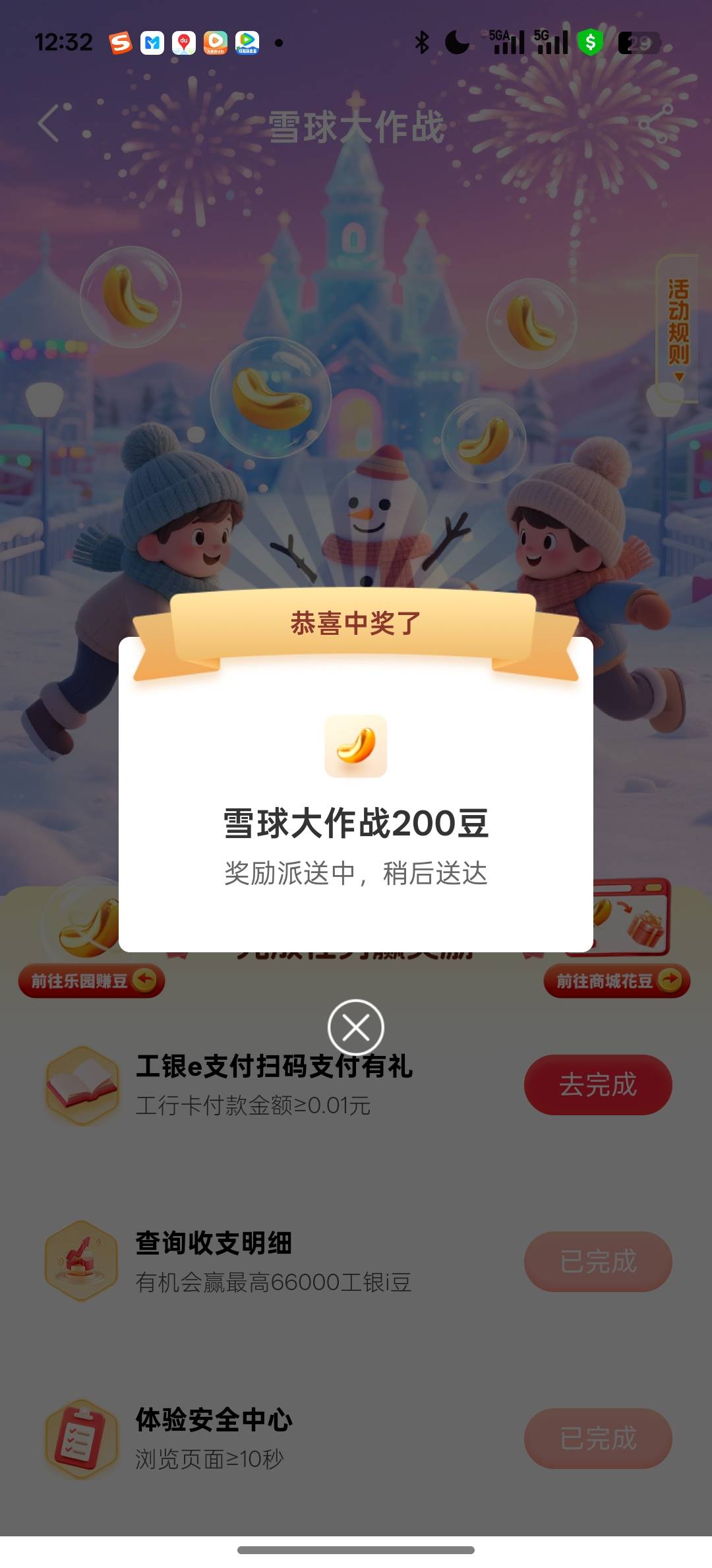 小丑 感觉是这个月飞了三次 被拉黑了

17 / 作者:猫九先生 / 