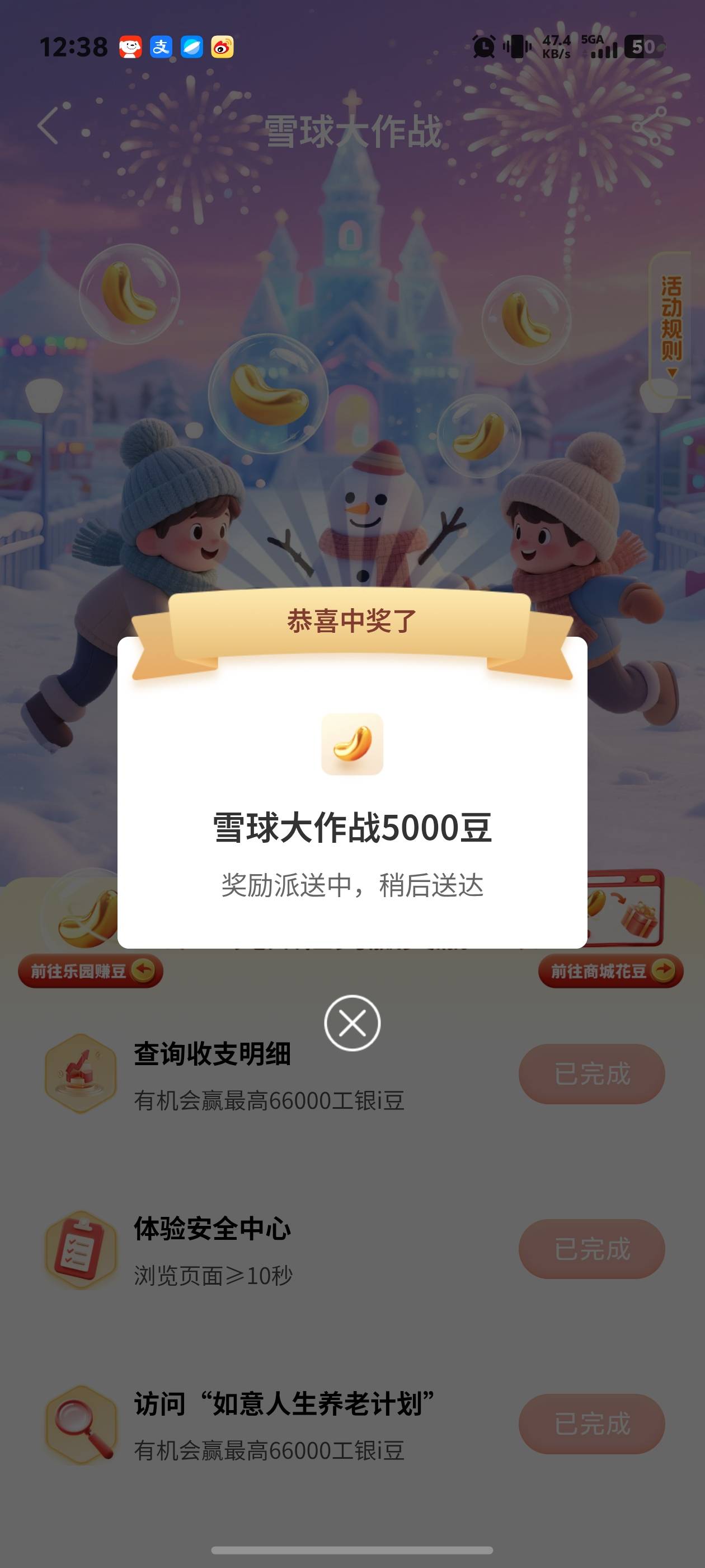 弄了一上午60000是你们的哎我太黑估计欠工商信用卡原因

52 / 作者:秋到冬来 / 