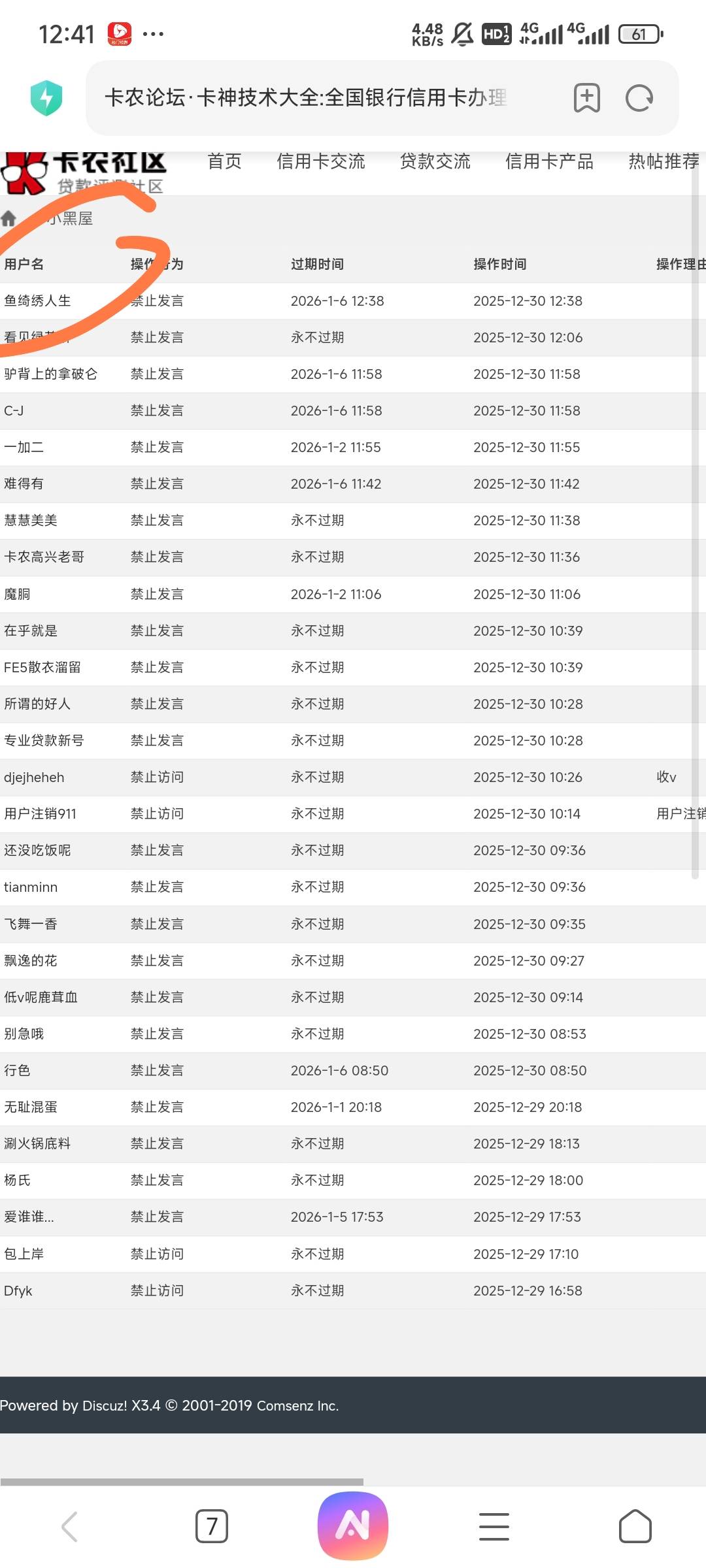 刚发人头那老哥真招笑，秒删秒禁言

28 / 作者:留学生 / 