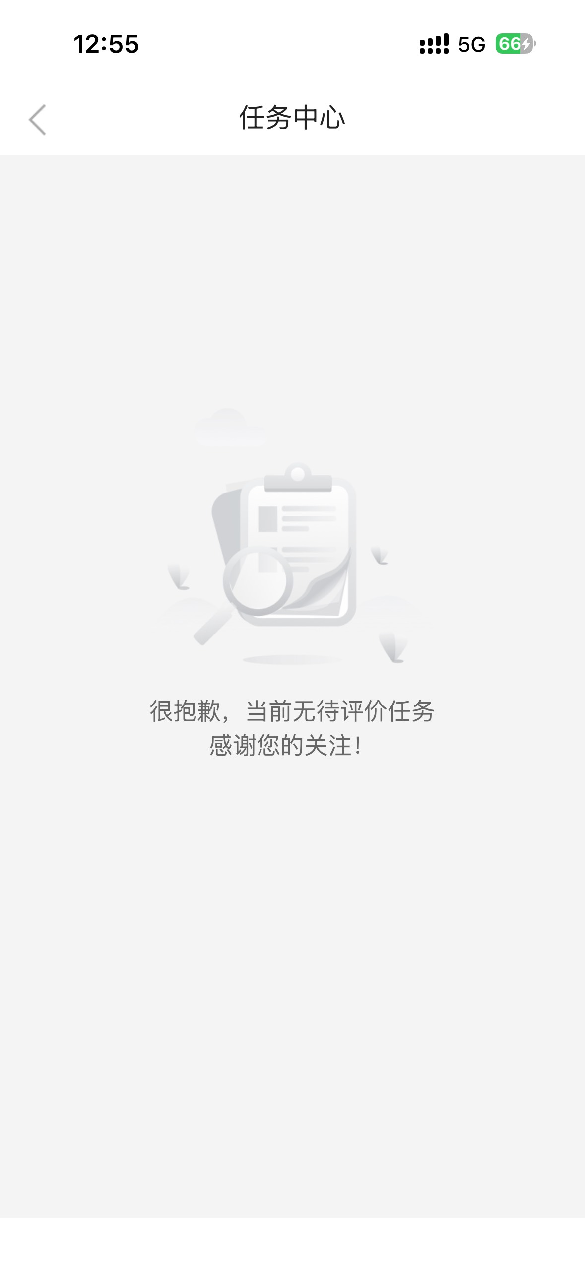 老哥们这咋搞


64 / 作者:卡农灭鼠器 / 