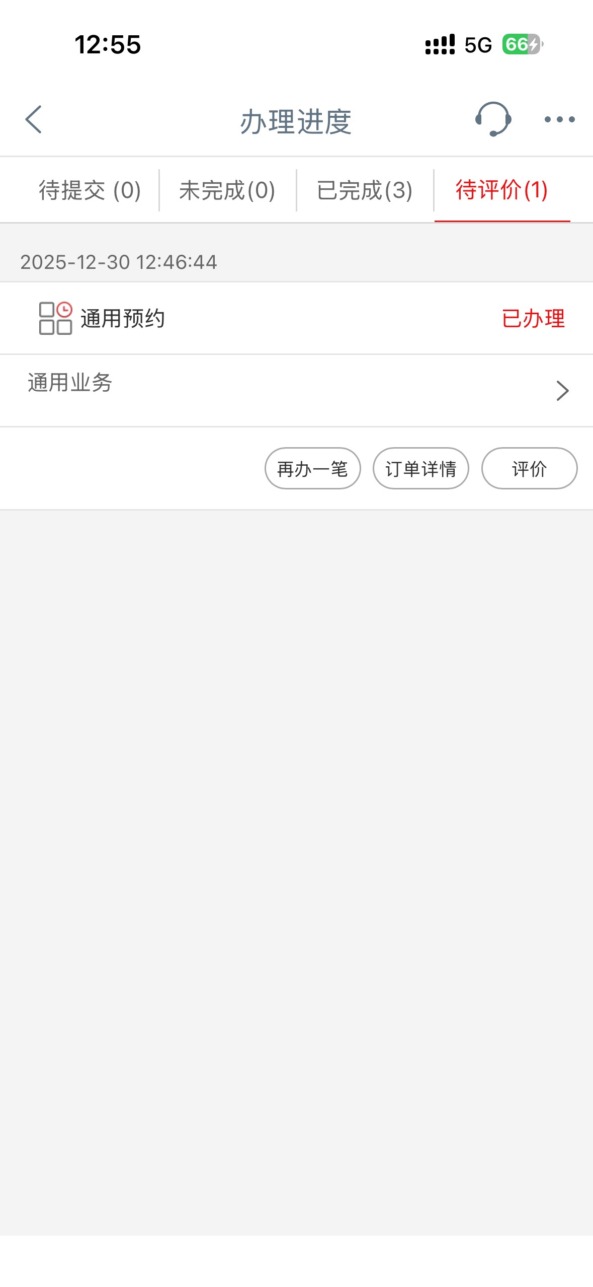 老哥们这咋搞


87 / 作者:卡农灭鼠器 / 
