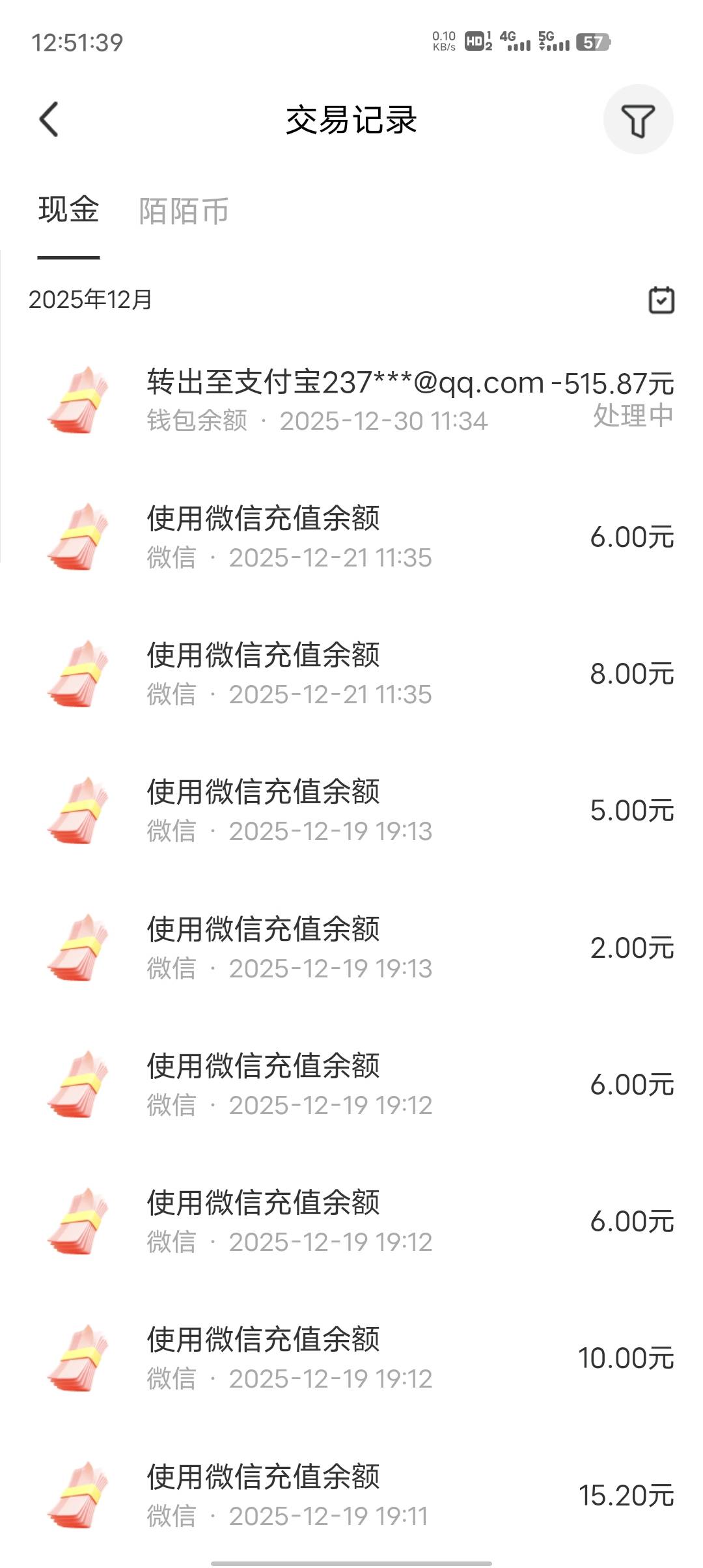 陌陌钱包突然黑掉了，有老哥知道这个提现多久到账吗？

43 / 作者:幻海伴流云 / 