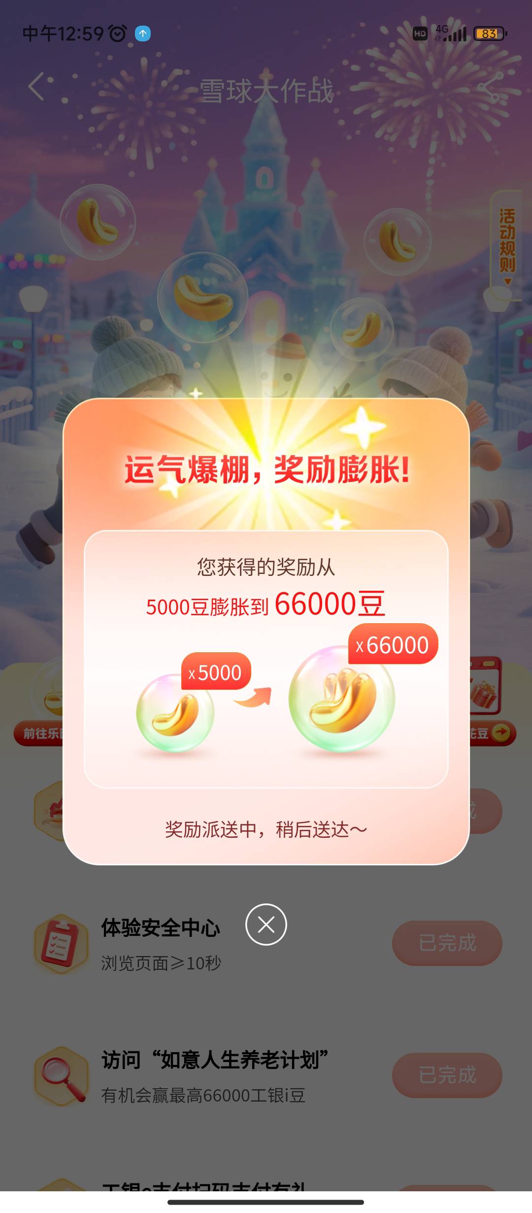 终于轮到我了

65 / 作者:小成同学 / 