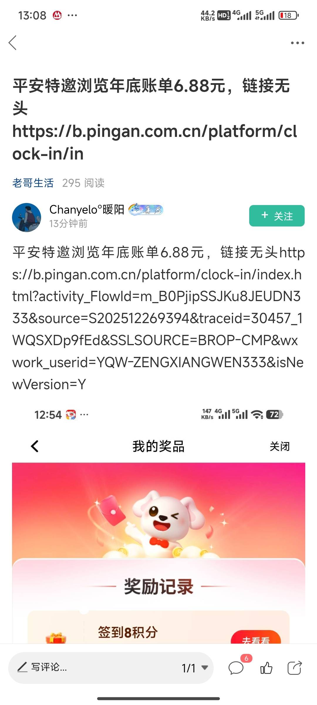 感谢老公

84 / 作者:先天挂逼圣体 / 