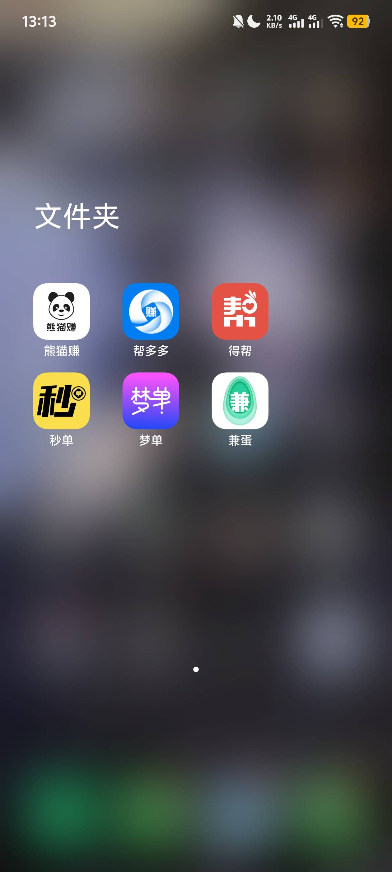 六件T是那六个啊，我就这3个都多号申请完了没有支付宝账户可以收款了，哪个老哥分享一65 / 作者:阳什么阳 / 