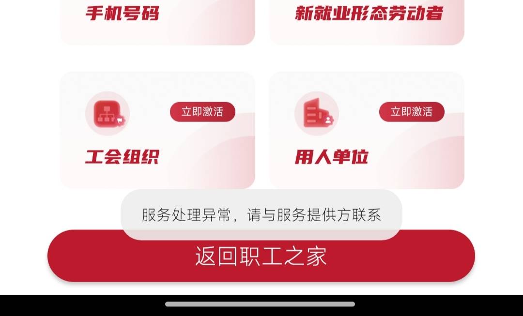 这又什么鬼

93 / 作者:连理枝 / 