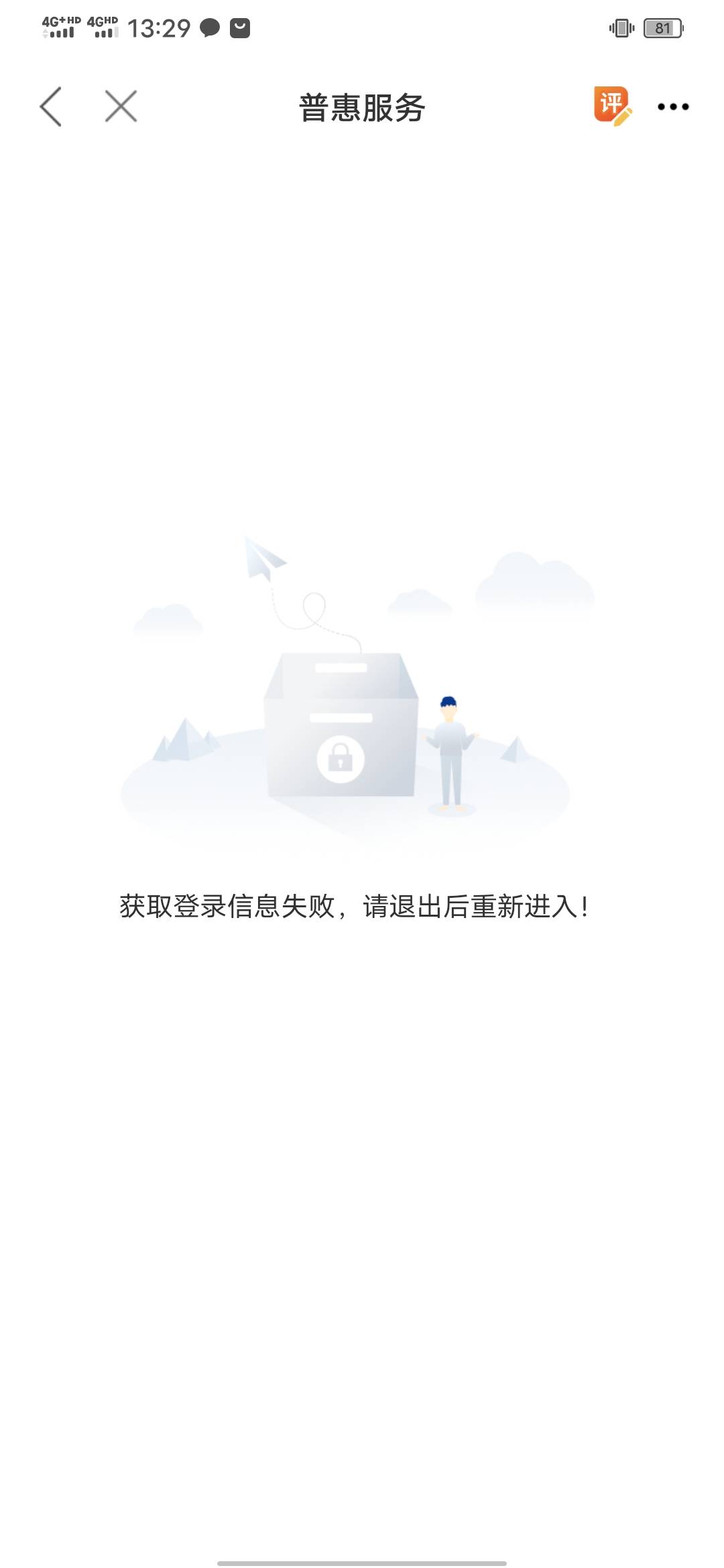 什么意思上面显示是广东工会啊

76 / 作者:知了好不 / 