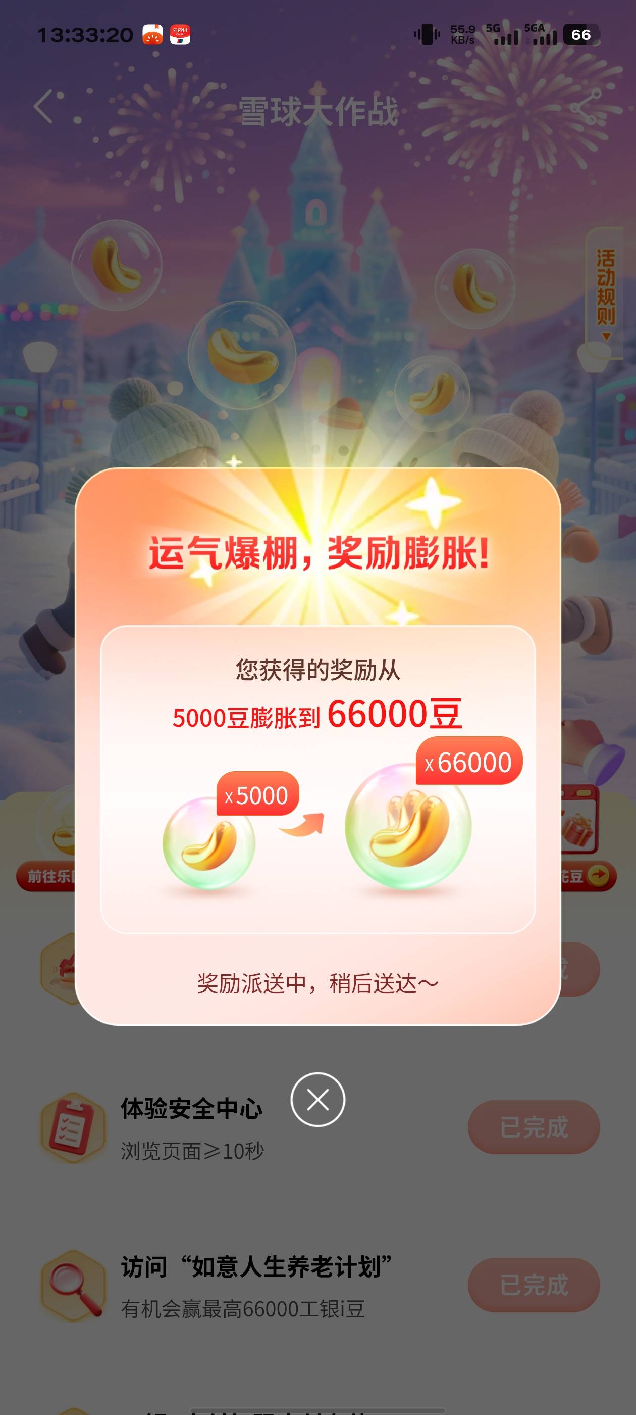 被扫还有

77 / 作者:不知道啊我i / 