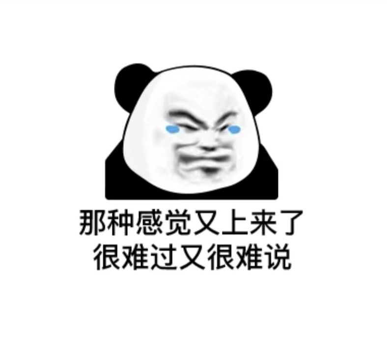 挤了半个小时 不符合


50 / 作者:陈小刀99 / 