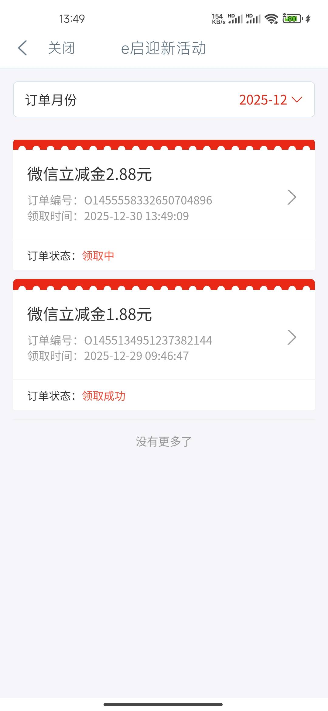 这一年好黑暗啊

7 / 作者:连理枝 / 