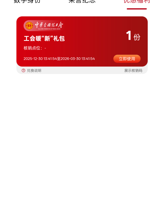 领是领到了，点不进去了，我靠

45 / 作者:澜沧 / 