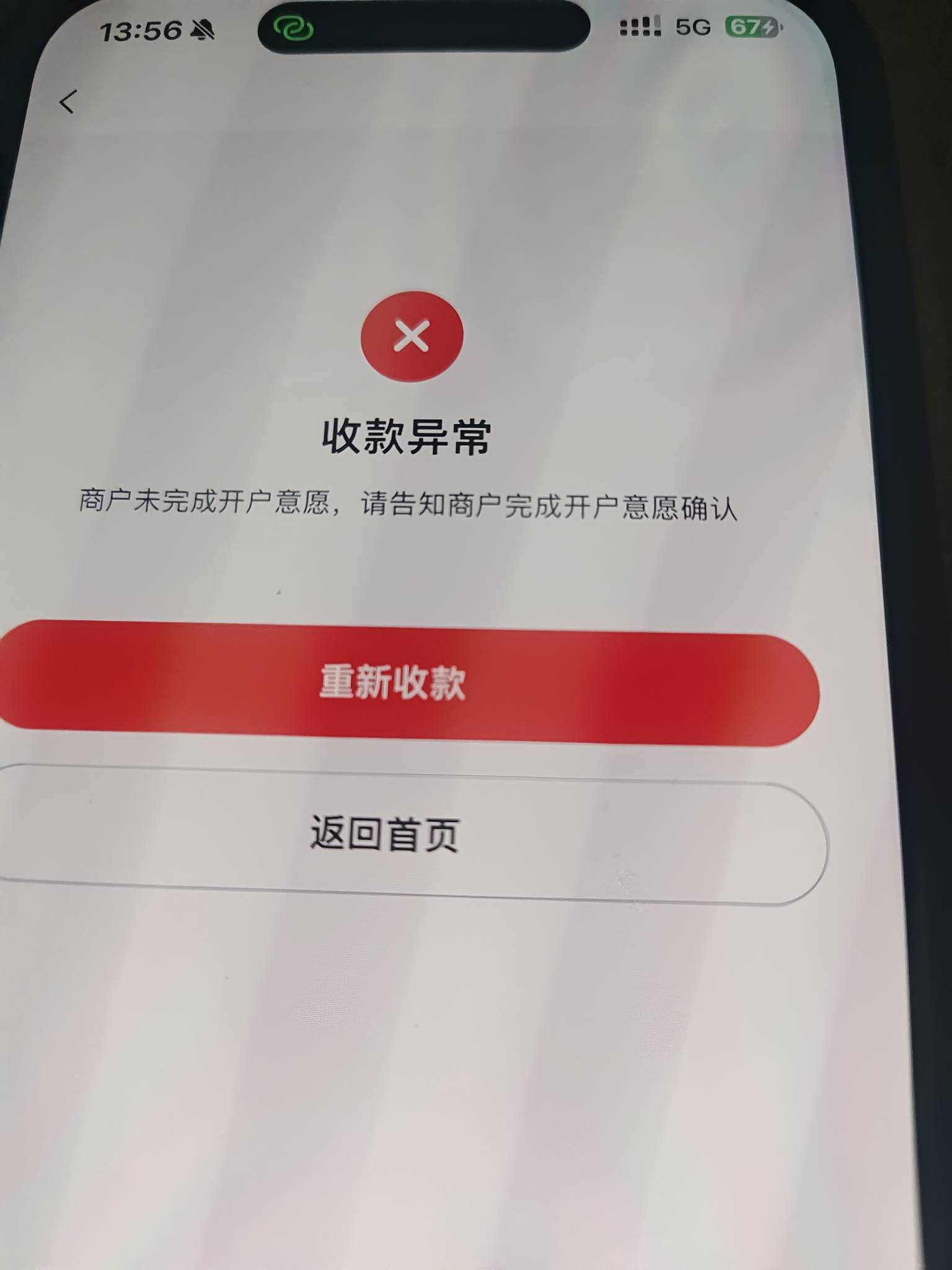老哥们，度小满显示这个是啥原因啊

34 / 作者:15y / 