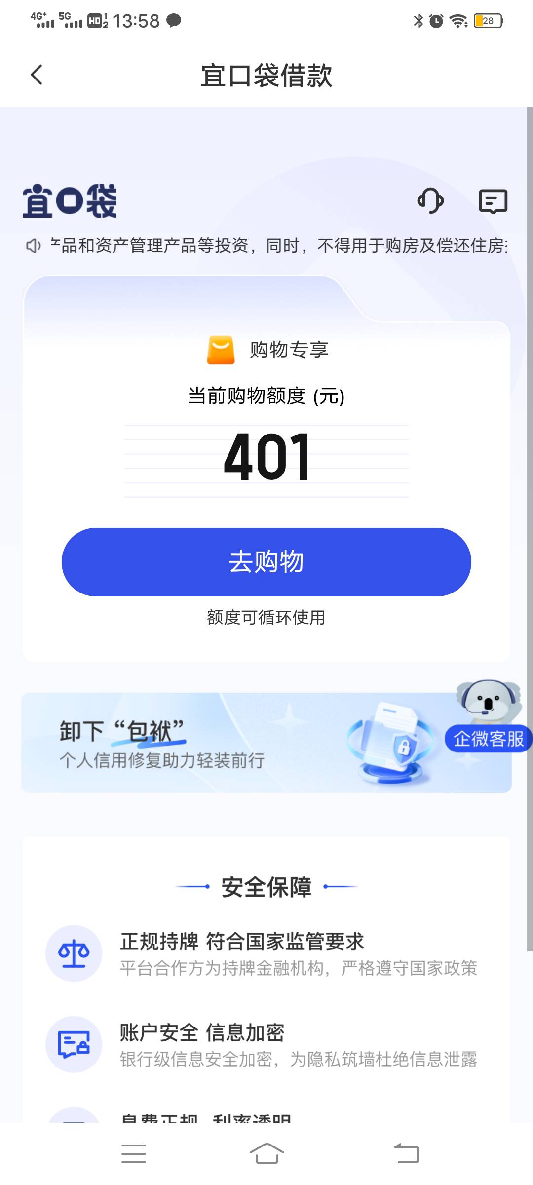 宜口袋买的支付宝立减金是实体吗？这是通过了吗？有没老哥解答一下


64 / 作者:9527-阿楠 / 