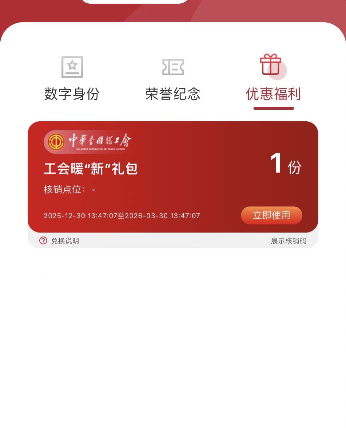 原来领到了 我还搁哪点半天

86 / 作者:撸毛圣体 / 