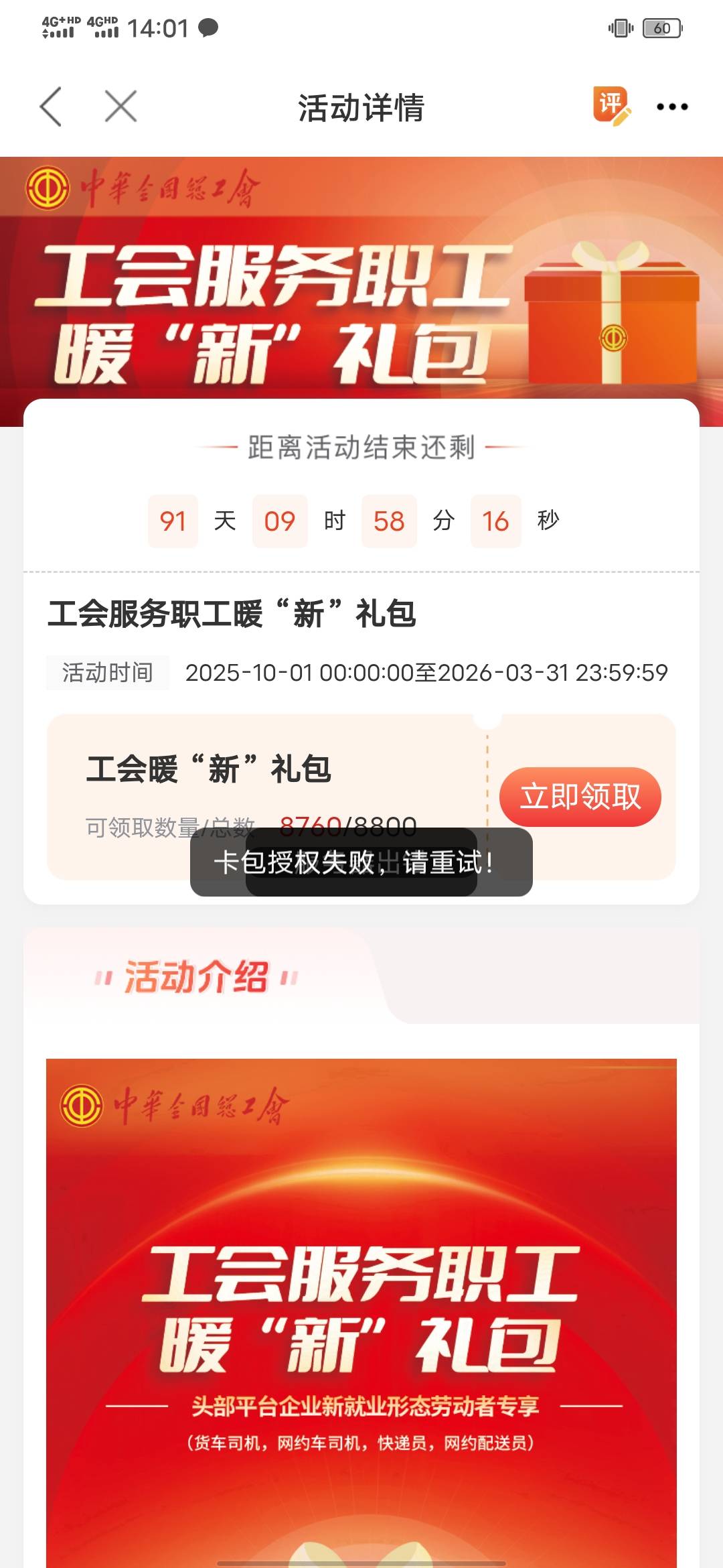 半小时了都是这样子佛山深圳东莞都试了
72 / 作者:知了好不 / 