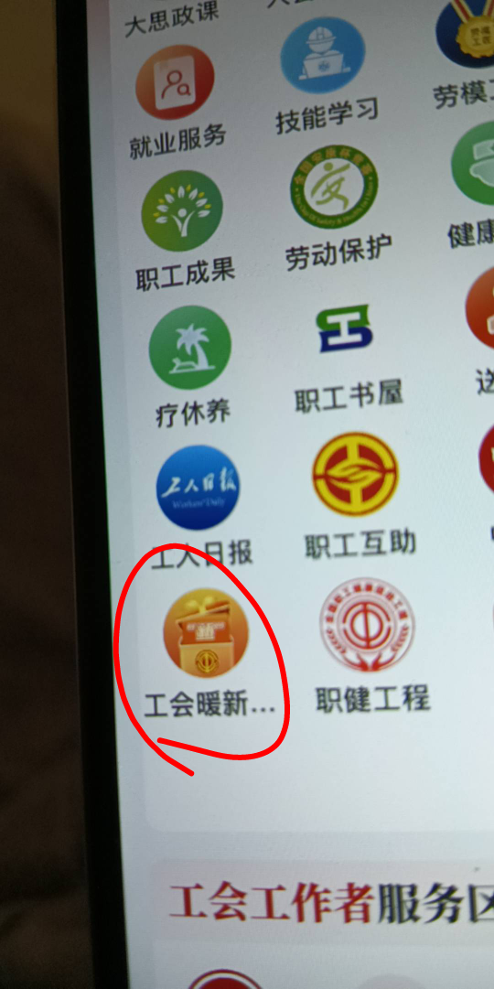 原来领到了 我还搁哪点半天

30 / 作者:撸毛圣体 / 