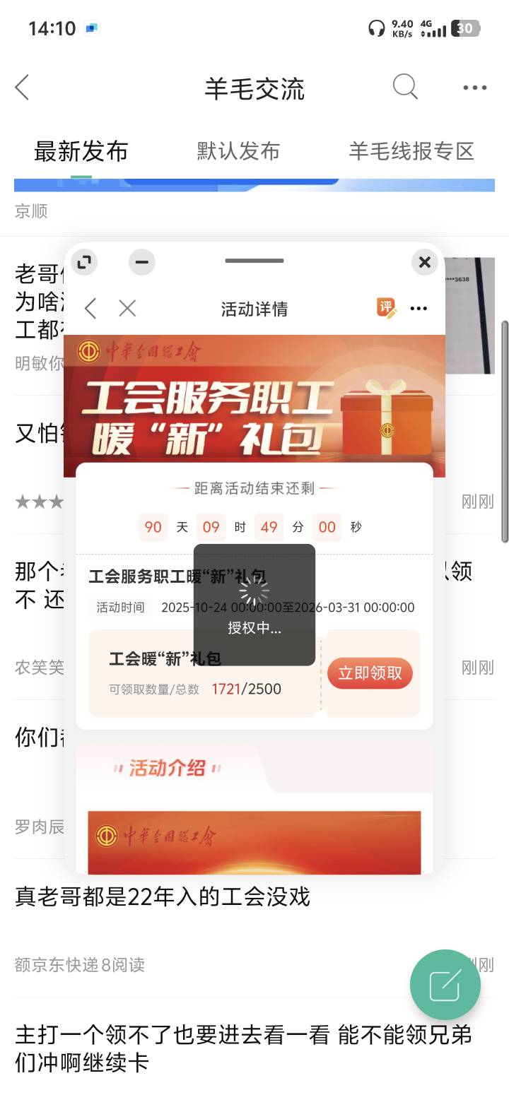 宝妈挂壁学生快来挤

56 / 作者:牢大 / 