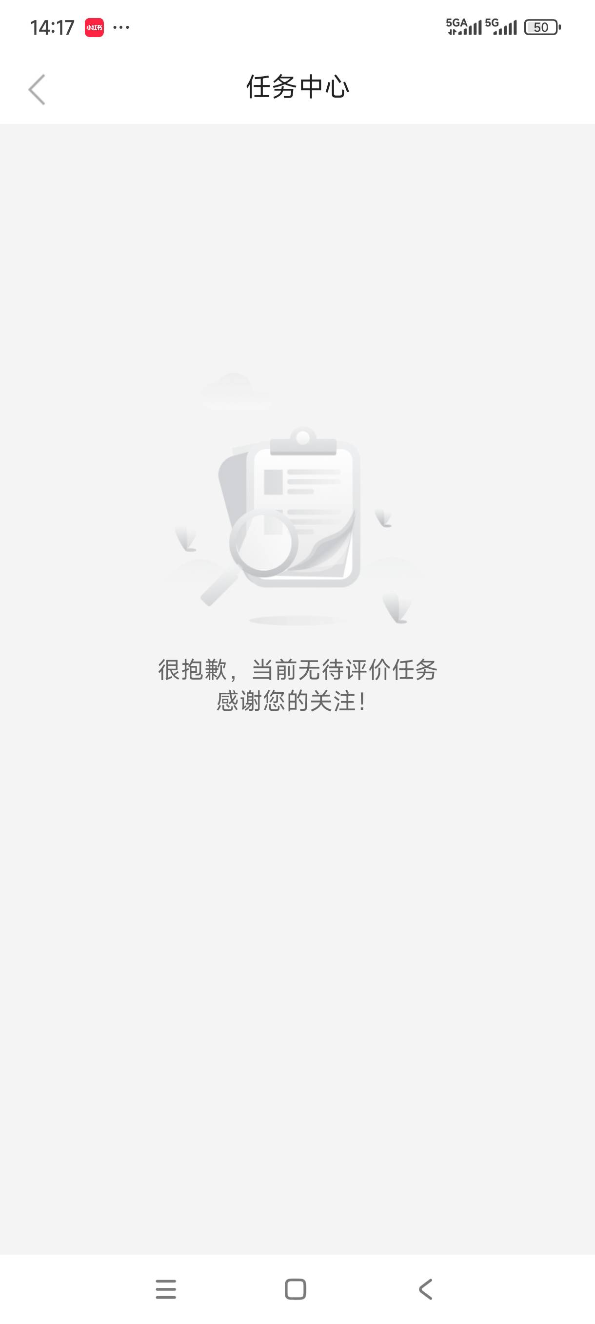 老哥们，任务里面没有评价怎么搞


45 / 作者:我是麻花疼的爹 / 