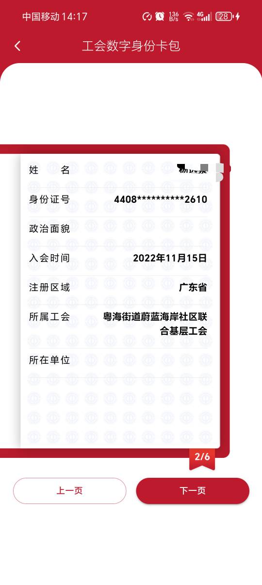 我就不跟你们抢了

77 / 作者:柯小米 / 