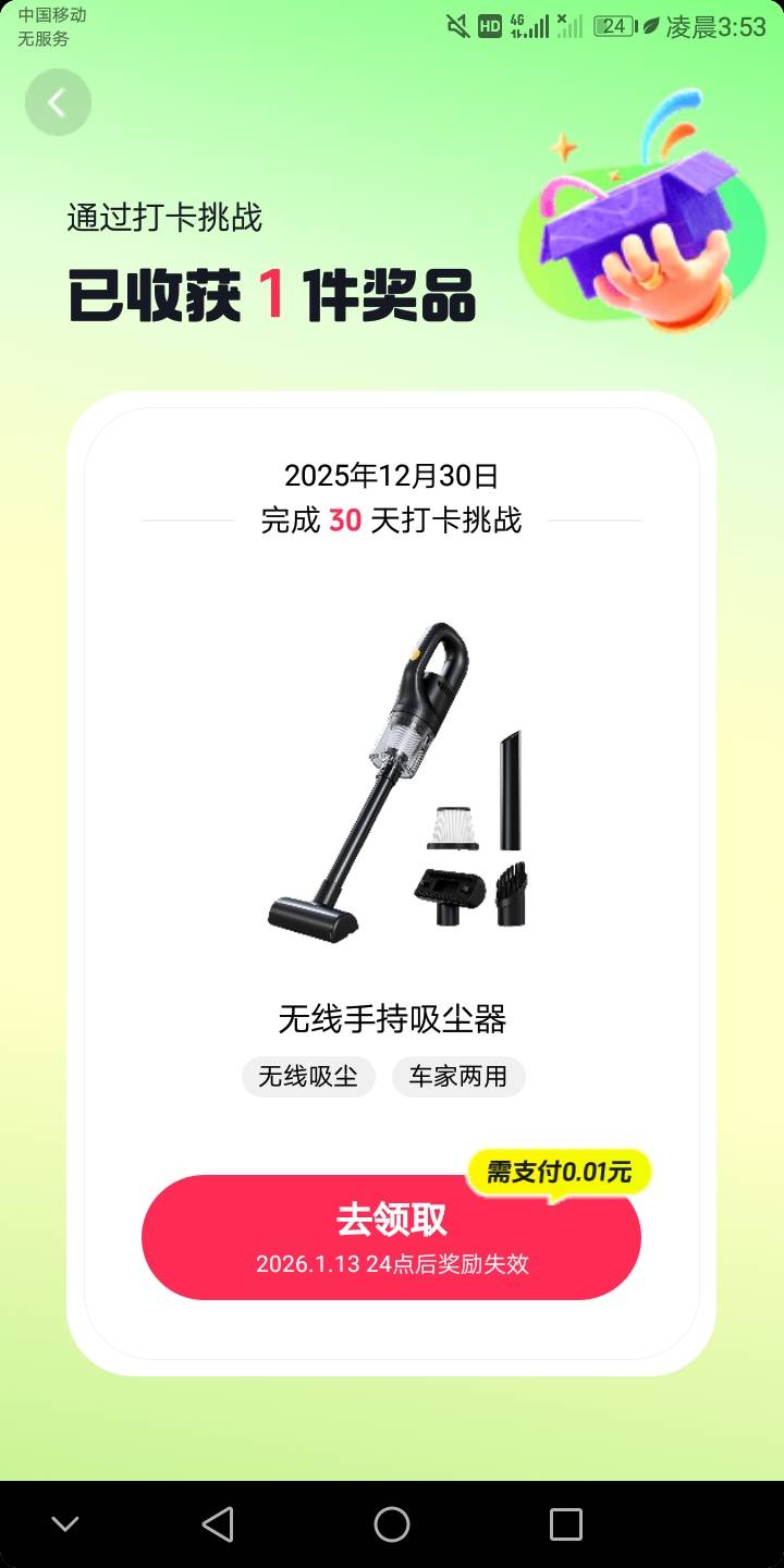 没货换现金让等7-14个工作日！我:)我去

26 / 作者:小才07878 / 