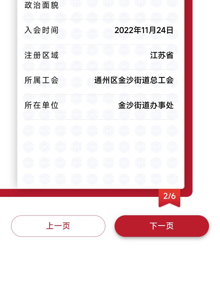 你们挤我也挤

100 / 作者:　晟 / 