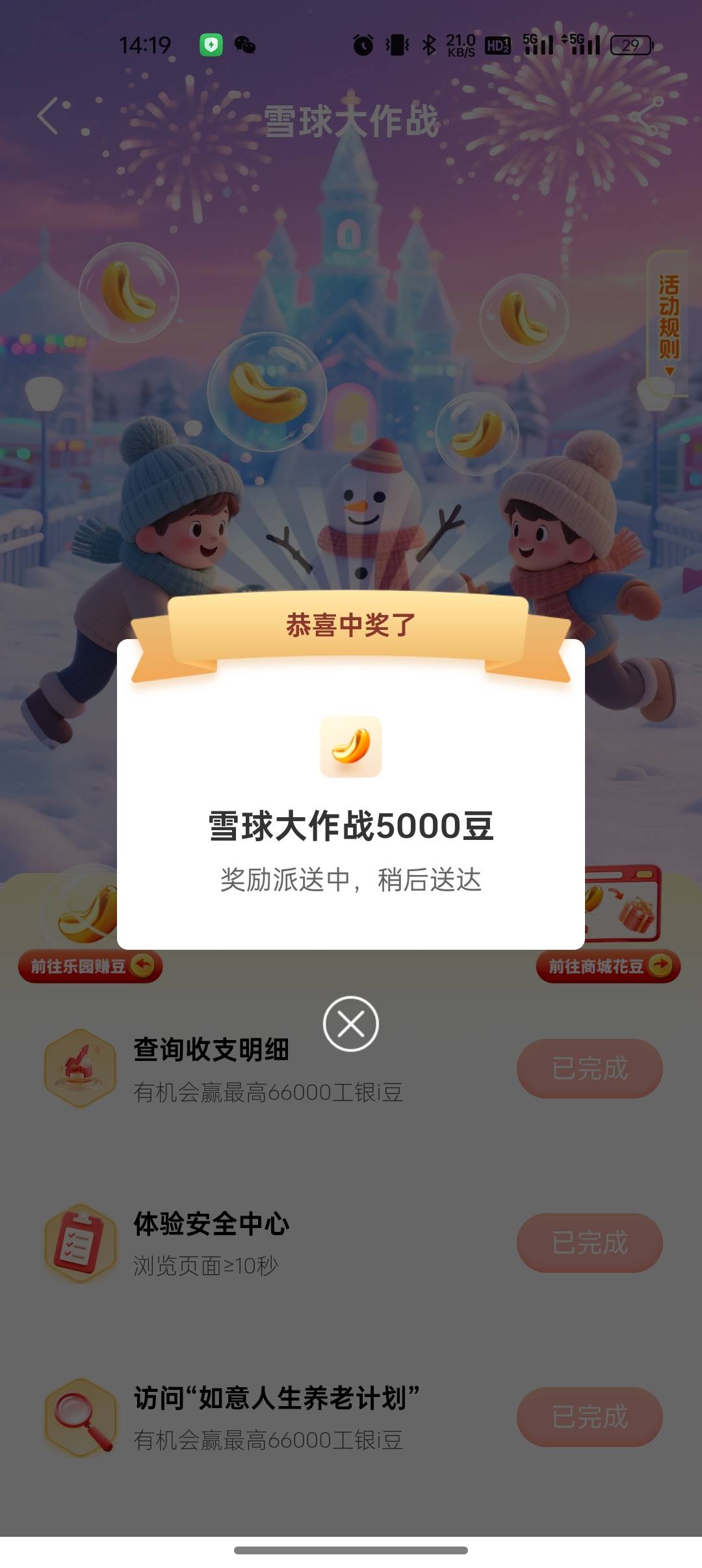 九龙坡弹了，只有低保

81 / 作者:船到桥头自然-沉 / 