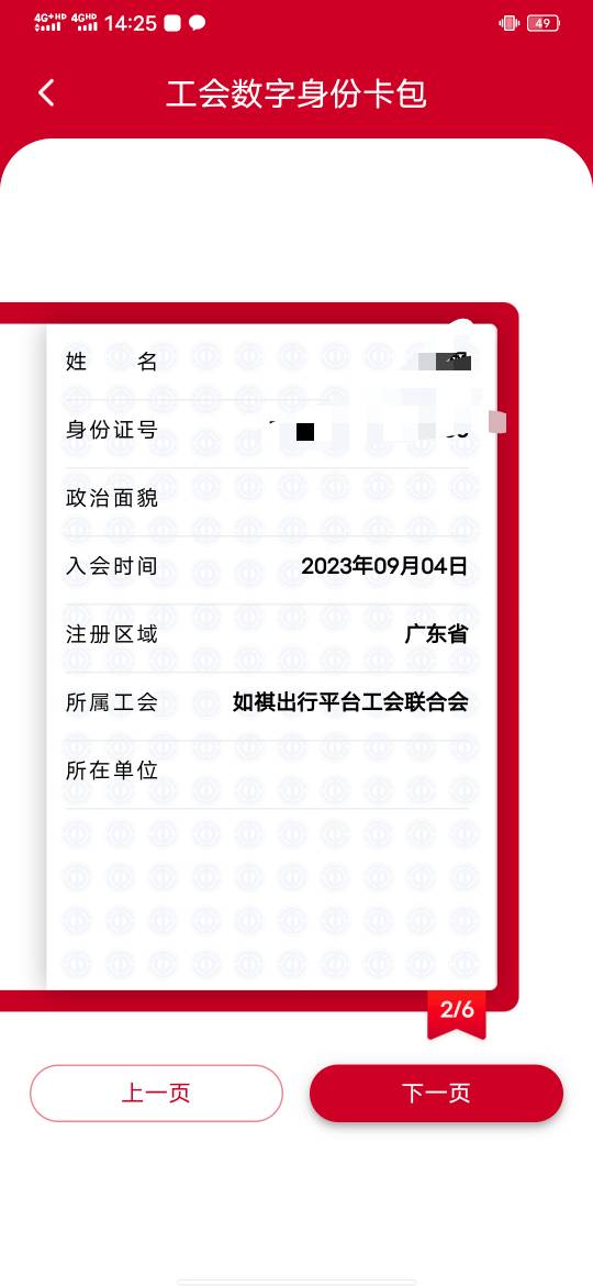 我说半天不得行原来23年了

17 / 作者:知了好不 / 