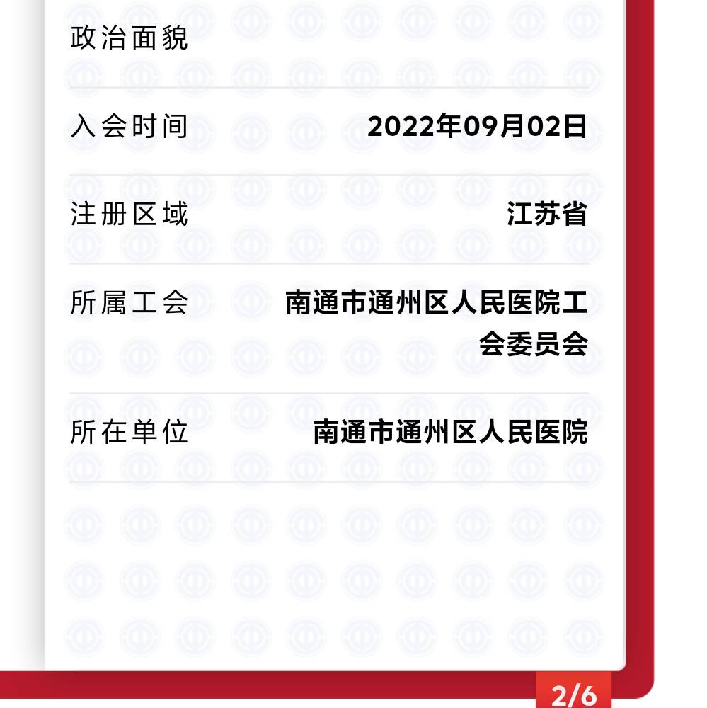 22年入的工会是不是可以卸载了

22 / 作者:廉价的泪 / 