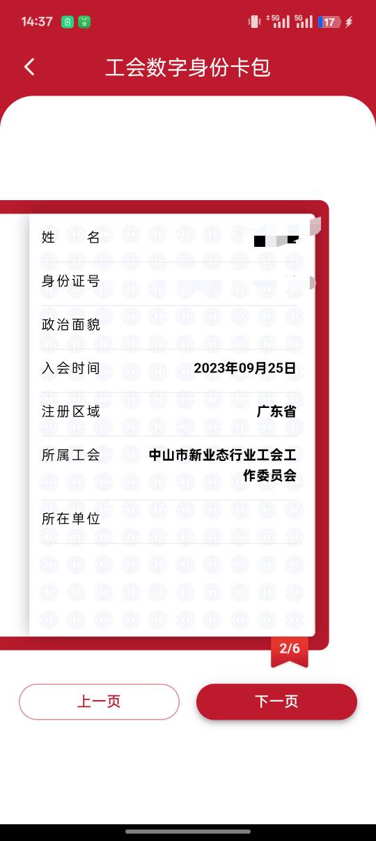 我说半天不得行原来23年了

55 / 作者:公园挂壁老哥 / 