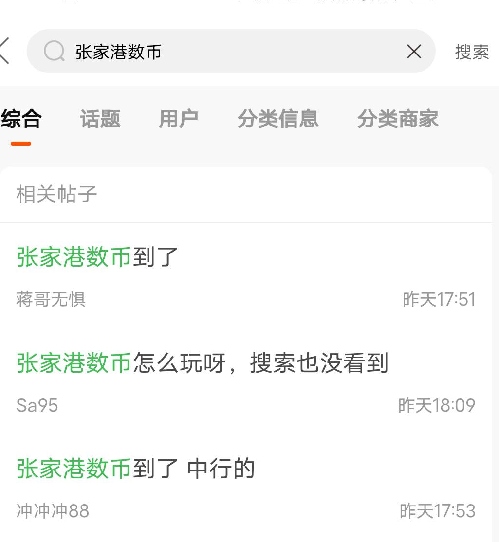 张家港数币其他钱包就这两个老哥到了吗

48 / 作者:东莞塘厦躺平 / 