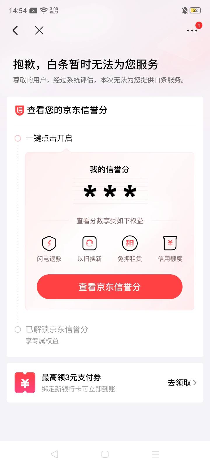 先用后付就是白条啊又又又又被拒绝了

76 / 作者:我是你的爹地 / 