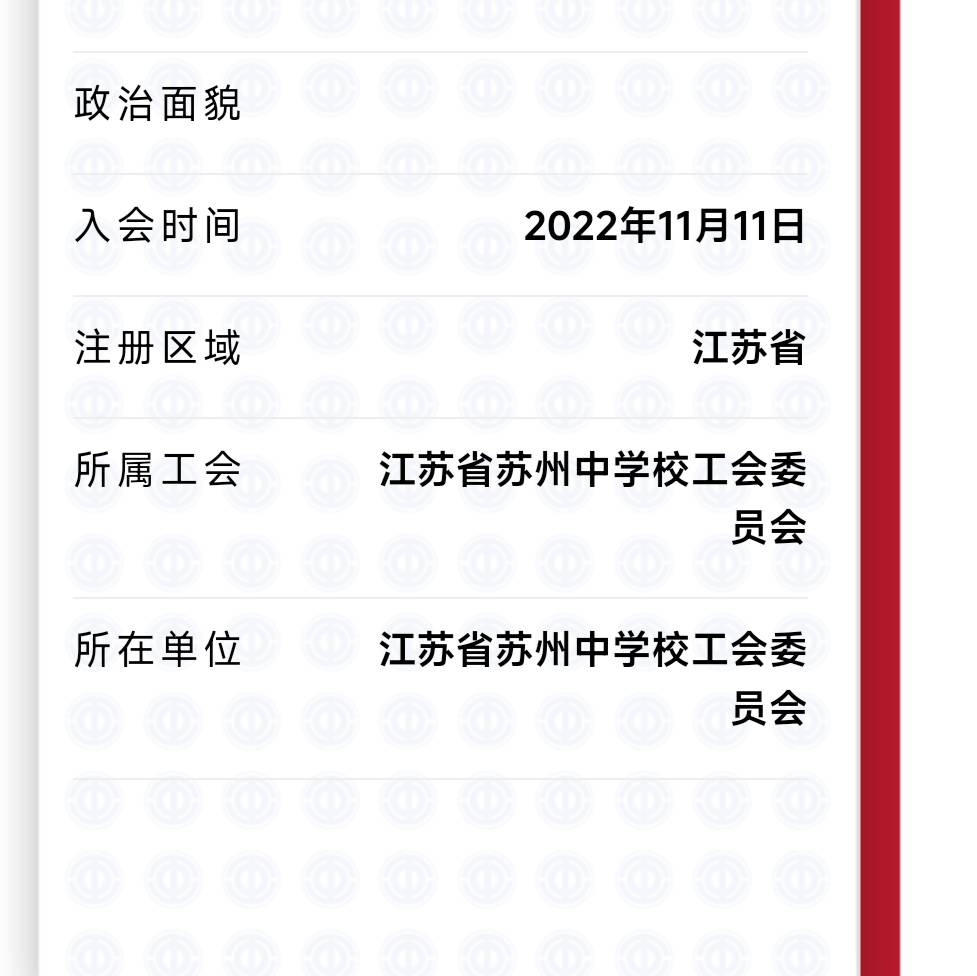 卧懆，怎么这么早，我映像中我23年底才挂b

80 / 作者:是个蒸蛋₍ ˃ᯅ˂） / 
