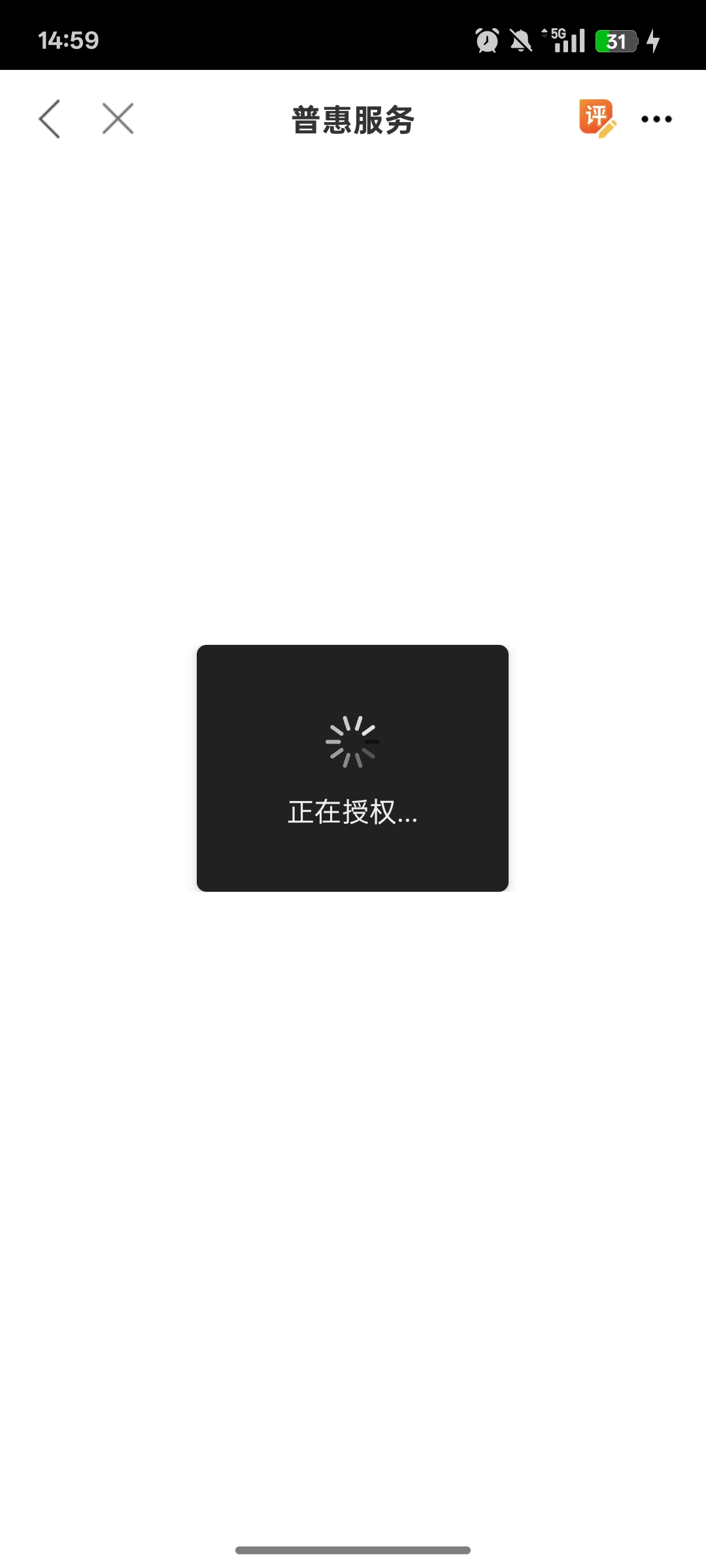 出的这些活动根本就不是给上班人抢的，手机丢一边，一小时回来还是在这里

67 / 作者:尛•牛•氓 / 