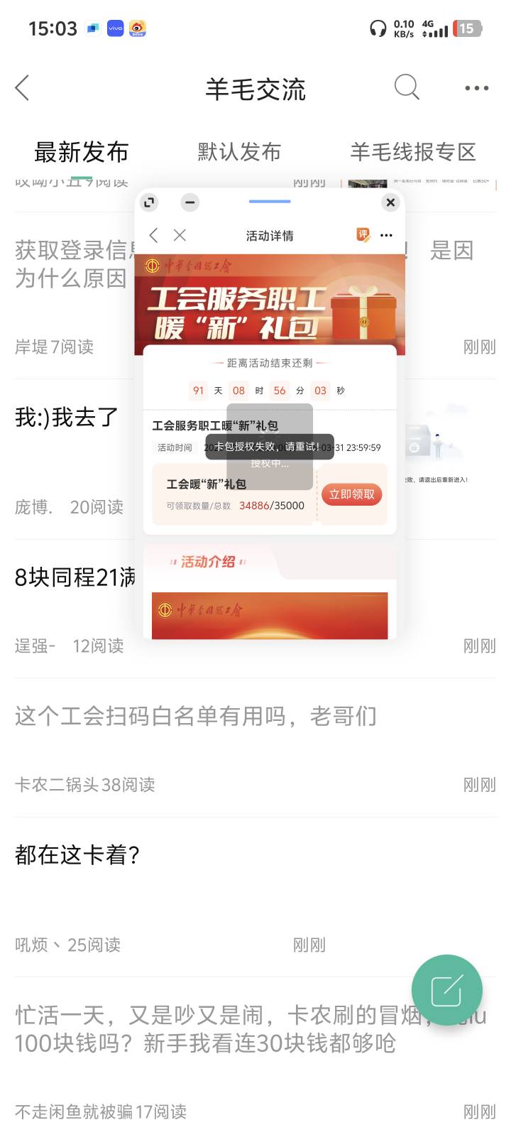 继续挤啊，人人都有，加起来几十万份，挂壁学生宝妈快来挤

62 / 作者:牢大 / 