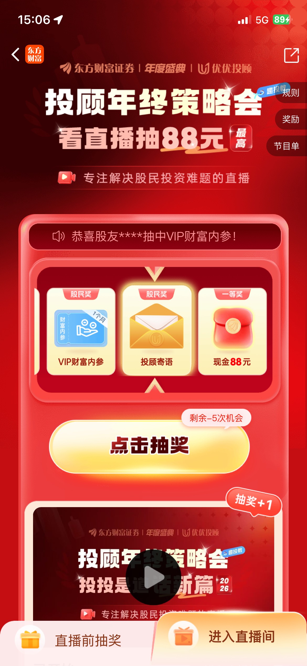 东方财富抽奖



开了，次数倒扣水50
95 / 作者:DK没点数 / 