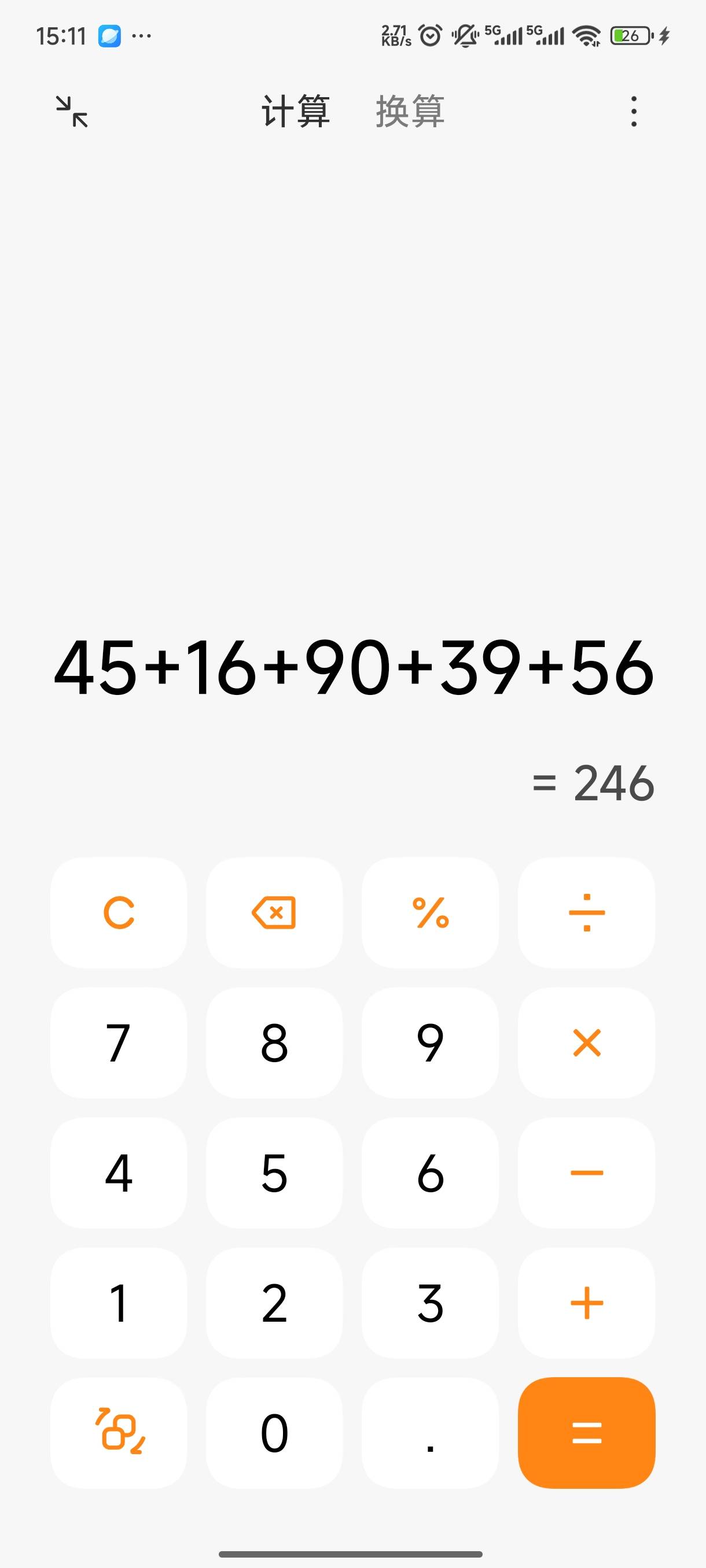 没钱了，找家里拿一千块钱怎么说好一点

27 / 作者:天空之城@ / 