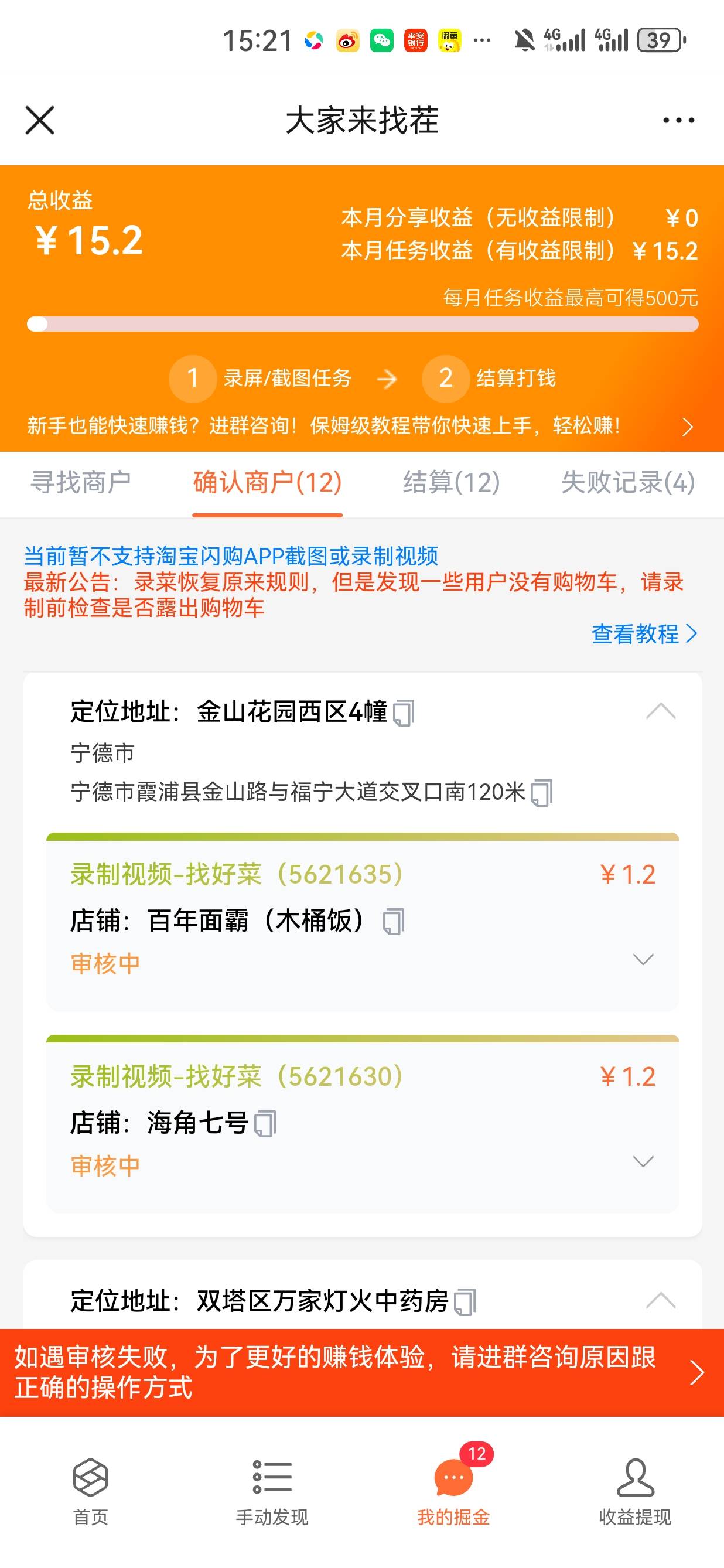 搞包烟钱好了，跟美团搜酒店一样，搜多了就不行了。

66 / 作者:懂哥 / 