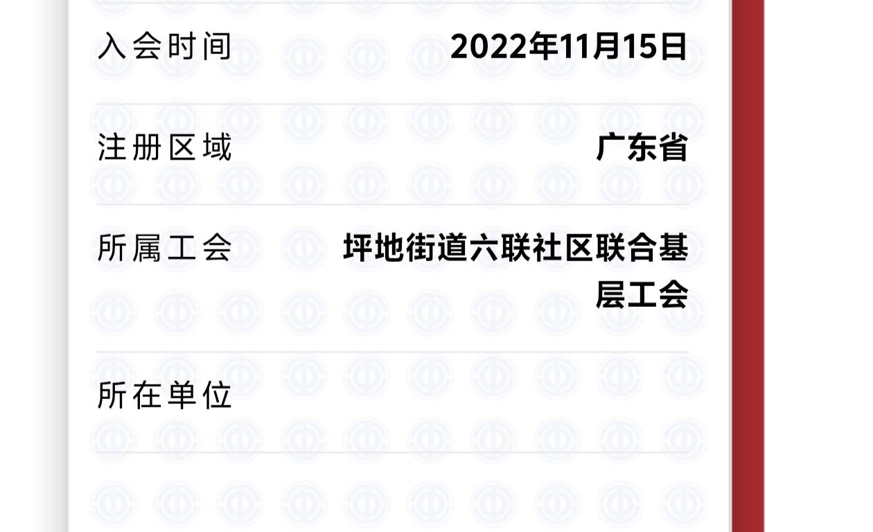 整个广东都不符合


45 / 作者:季伯常AI / 