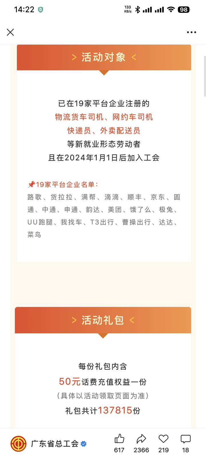 整个广东都不符合


91 / 作者:蓝色月夜 / 