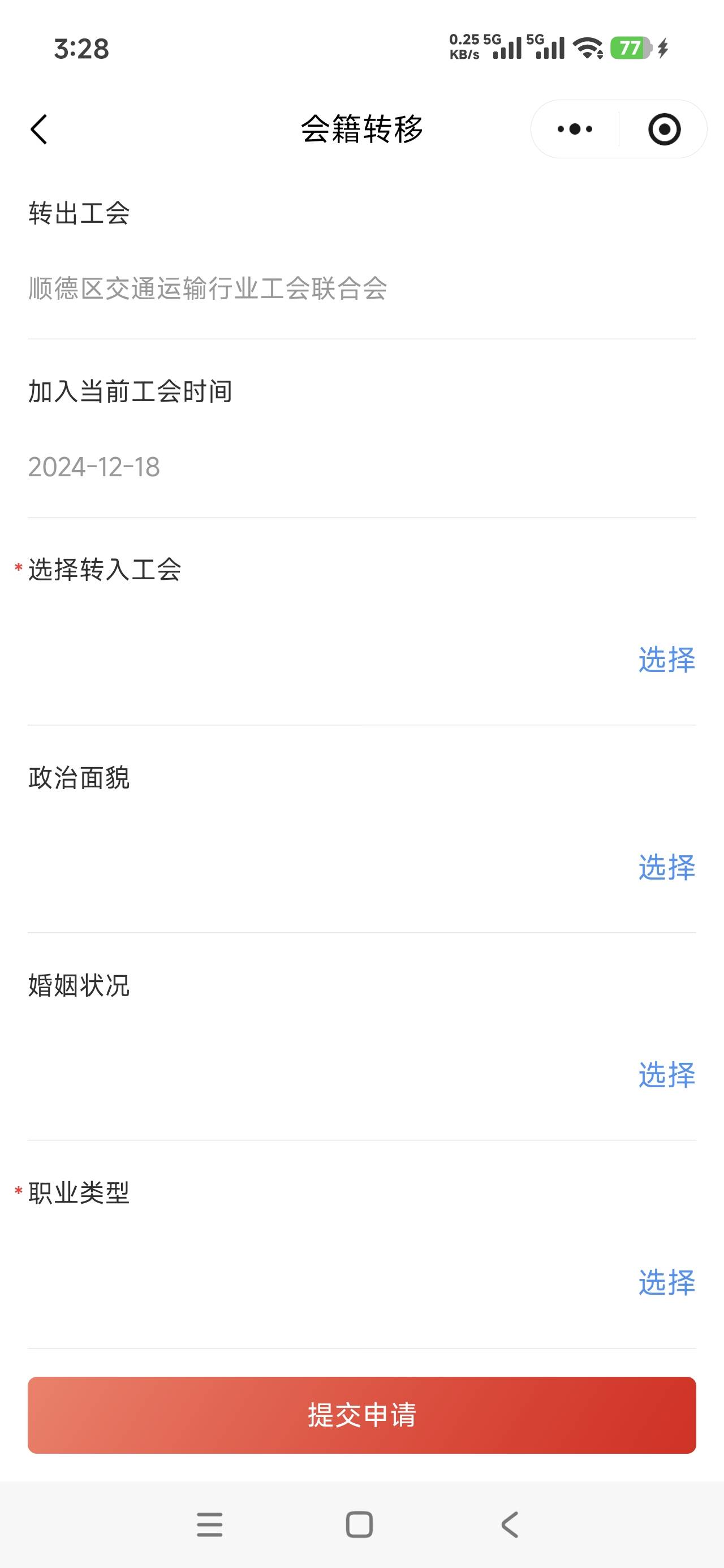 这不是新业态?24年加的工会，怎么能不符合呢

39 / 作者:飞翔的小法 / 