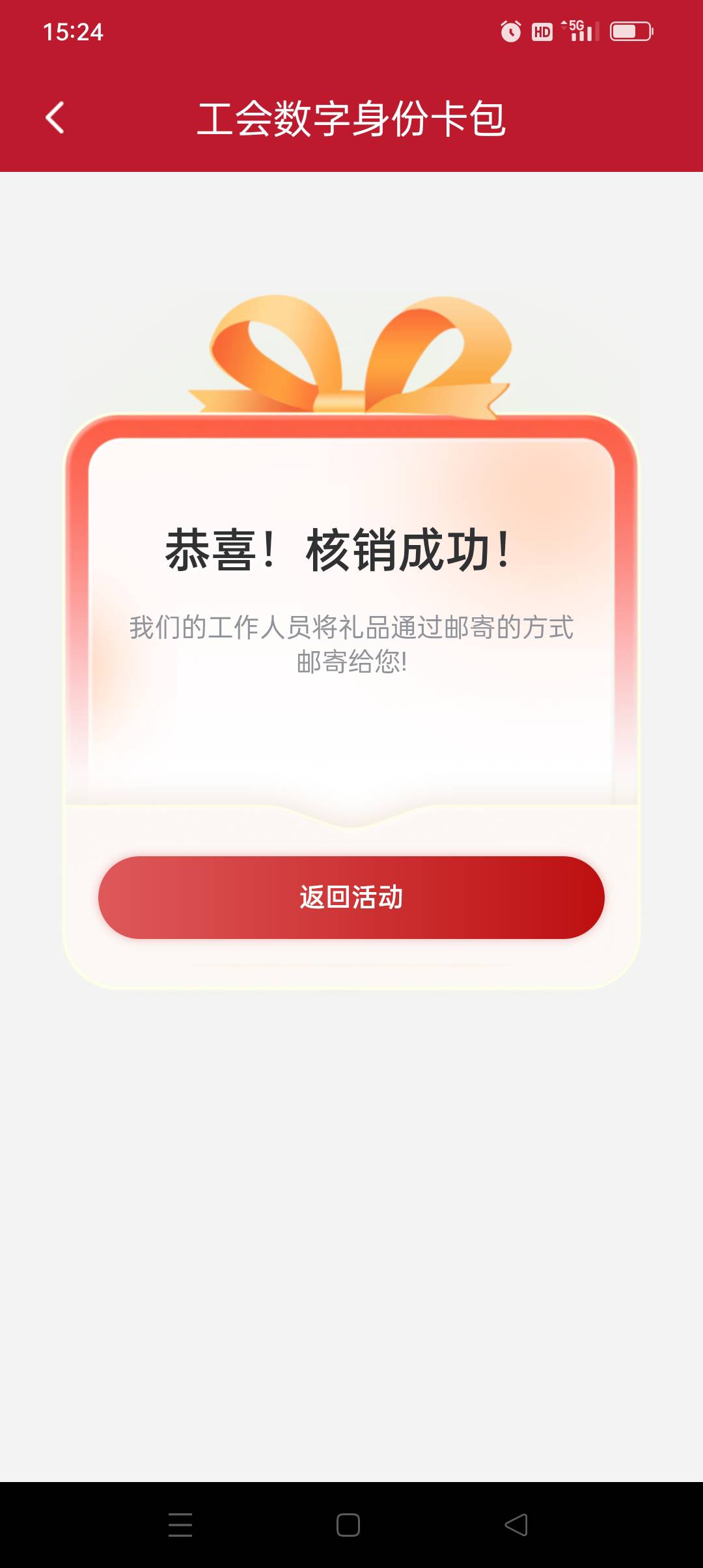 话费是空中充值，也就是统一收集充值，那个答疑那里都有说明，手机号必须填自己的，收72 / 作者:yz爱你 / 