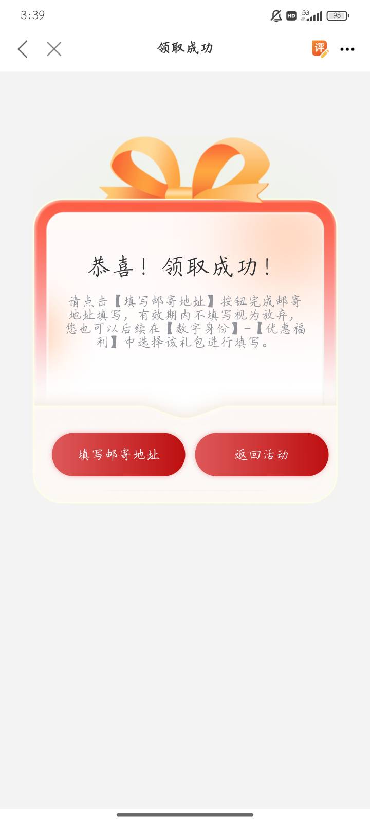 地址填啥

68 / 作者:蝶念 / 